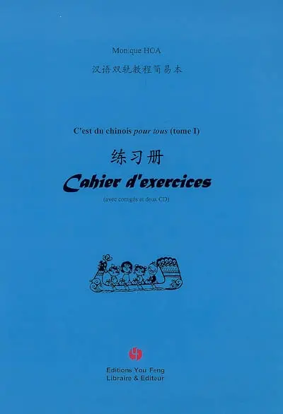 C'est du chinois pour tous. Vol. 1. Cahier d'exercices