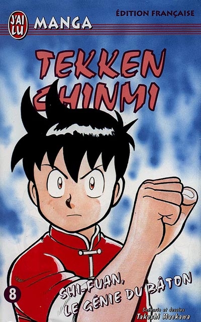 Tekken Chinmi. Vol. 8. Shi-Fuan, le génie du bâton