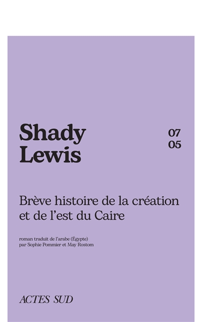 Brève histoire de la...