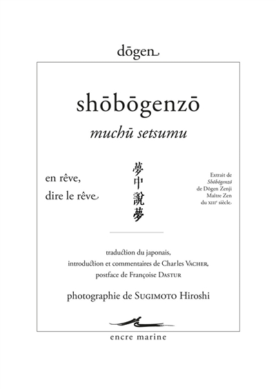 Shôbôgenzô. Muchû setsumu. En rêve, dire le rêve : extrait de Shôbôgenzô de Dôgen Zenji, maître zen du XIIIe siècle