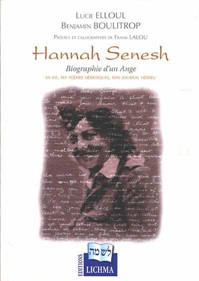 Hannah Senesh : biographie d'un ange : sa vie, ses poèmes hébraïques, son journal hébreu