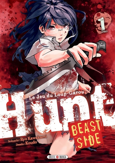 Hunt : le jeu du loup-garou : beast side. Vol. 1