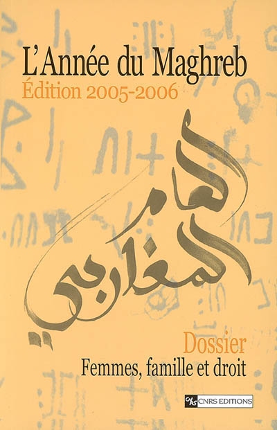 Année du Maghreb (L'), n° 2005-2006. Femmes, famille et droit