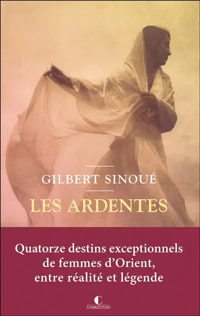 Les ardentes