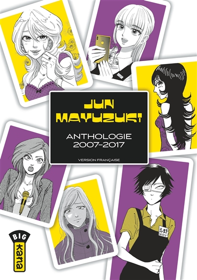 Anthologie 2007-2017