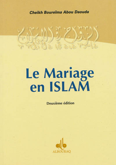 Le mariage en islam