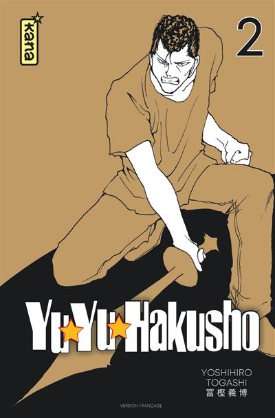 Yuyu Hakusho. Vol. 2