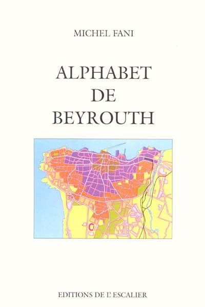 L'alphabet de Beyrouth