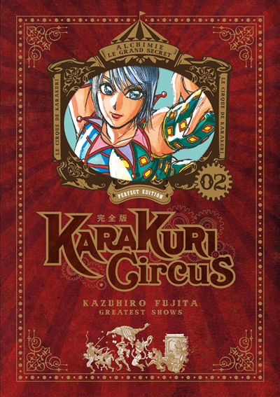 Karakuri circus. Vol. 2