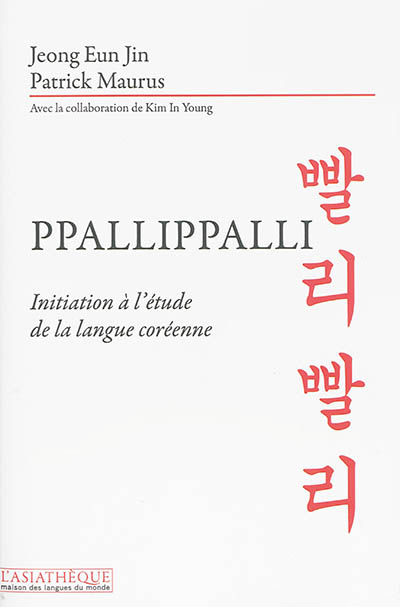 Ppallippalli : initiation à l'étude de la langue coréenne