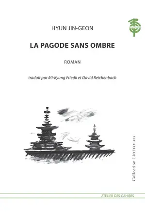 La pagode sans ombre