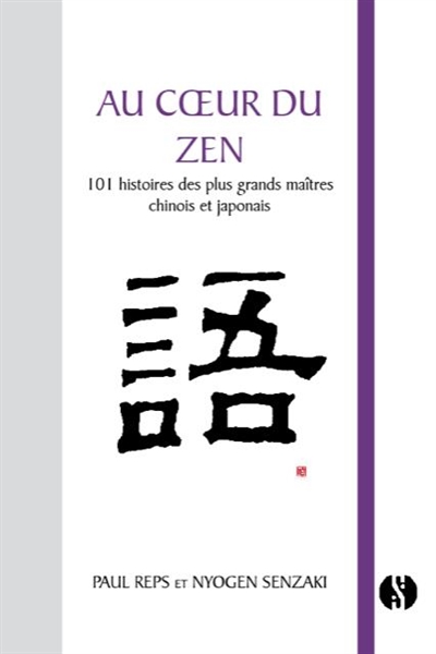 Au coeur du zen : 101 histoires des plus grands maîtres chinois et japonais