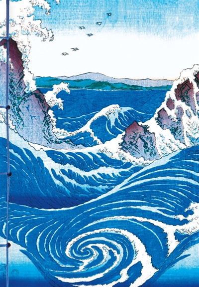 L'eau dans l'estampe japonaise : carnet