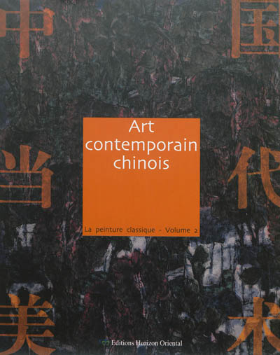 Art contemporain chinois. La peinture classique. Vol. 2