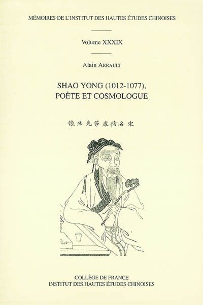 Shao Yong (1012-1077), poète et cosmologue