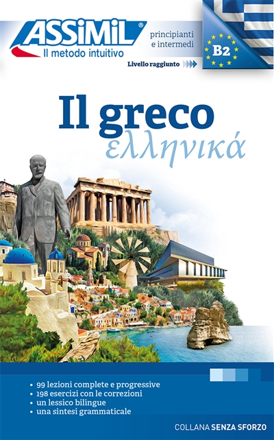 Il greco : principianti e intermedi : livello raggiunto B2