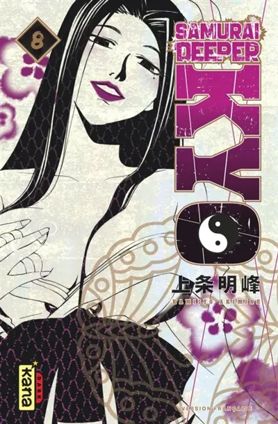Samurai deeper Kyo. Vol. 8