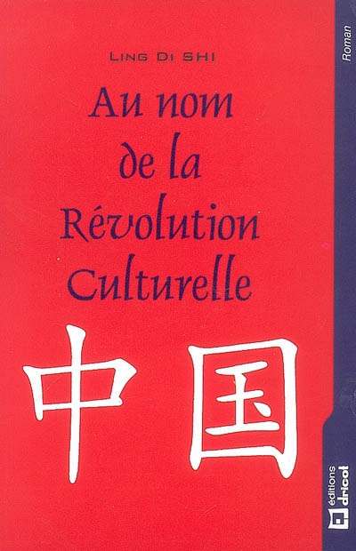 Au nom de la Révolution culturelle