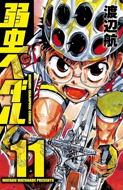 En selle, Sakamichi !. Vol. 11