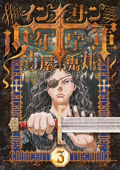 La croisade des innocents. Vol. 3