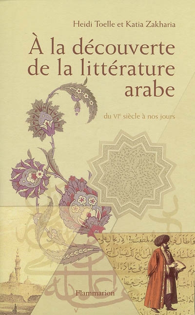 A la découverte de la littérature arabe : du VIe siècle à nos jours
