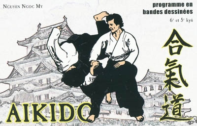Aïkido en bandes dessinées. Vol. 1. Du débutant au 4e kyû