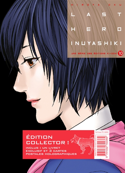 Last hero Inuyashiki. Vol. 10