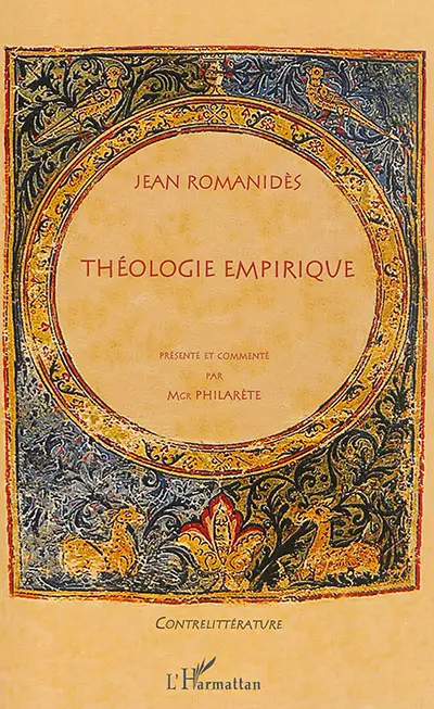 Théologie empirique