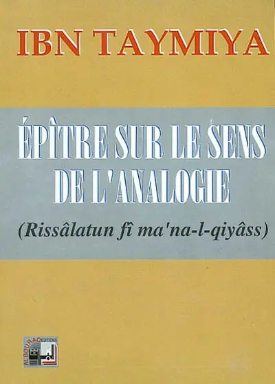 Epître sur le sens de l'analogie. Rissâlatun fî m'ana-l-qiyâss