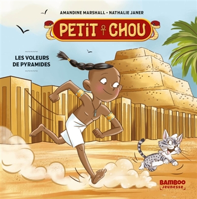 Petit Chou. Les voleurs de pyramides