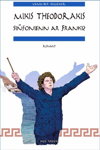 Mikis Theodorakis : sinfonienn ar Frankiz : romant