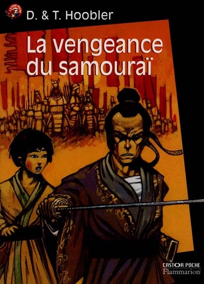 La vengeance du samouraï