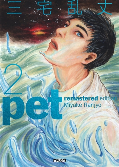 Pet : remastered edition....