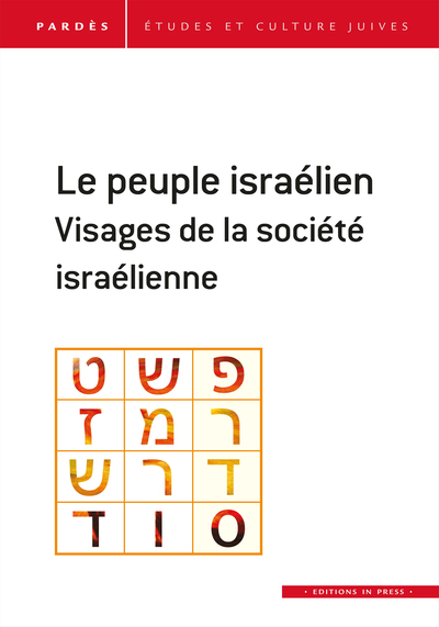 Pardès, n° 64-65. Le peuple israélien : visages de la société israélienne