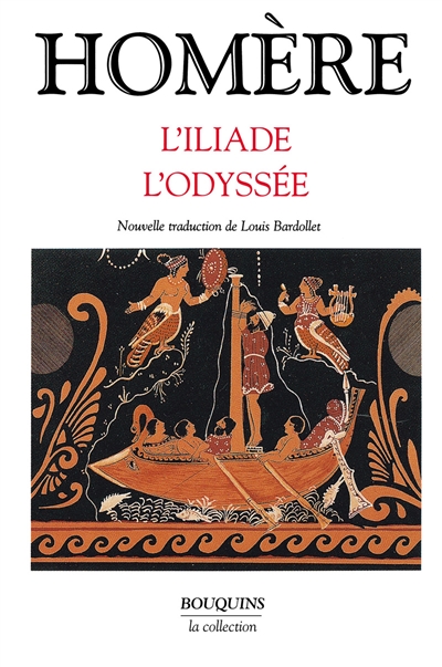 Iliade. Odyssée