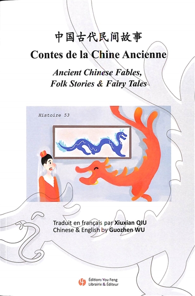 Contes de la Chine ancienne...