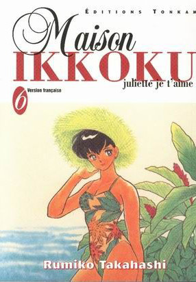 Maison Ikkoku : Juliette, je t'aime. Vol. 6