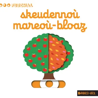 Skeudennoù mareoù-bloaz