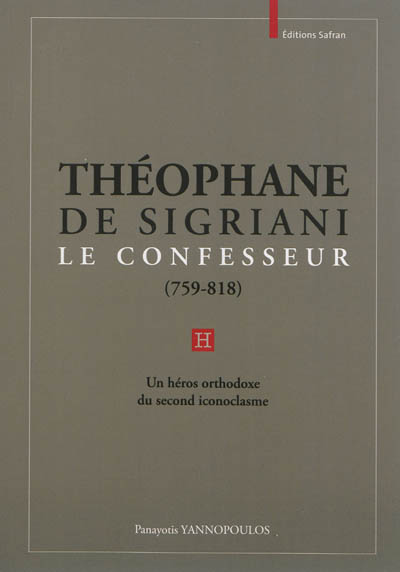 Théophane de Sigriani le Confesseur, 759-818 : un héros orthodoxe du second iconoclasme