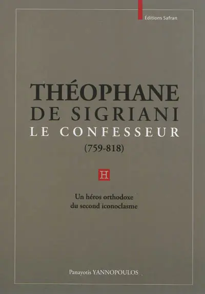 Théophane de Sigriani le Confesseur, 759-818 : un héros orthodoxe du second iconoclasme