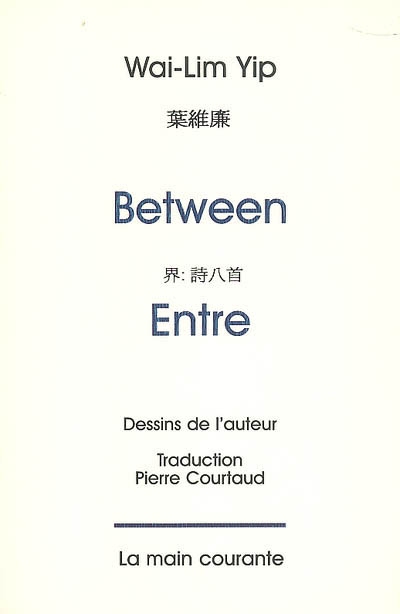 Between. Entre