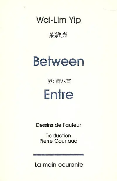 Between. Entre