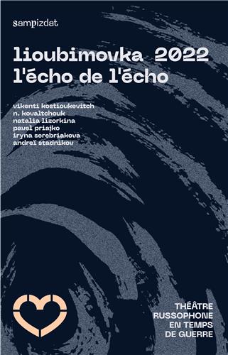 Lioubimovka 2022 : l'écho...