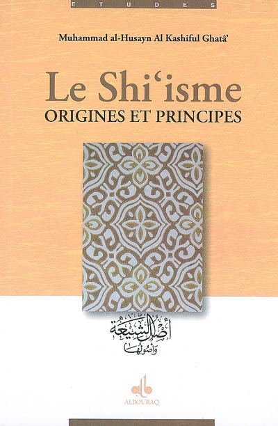 Le shi'isme : origines et principes