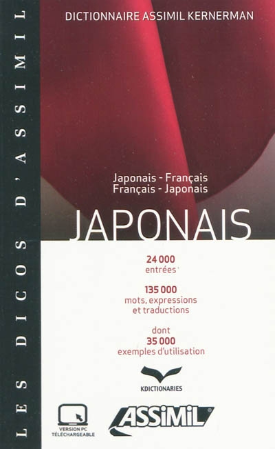 Dictionnaire japonais-français, français-japonais
