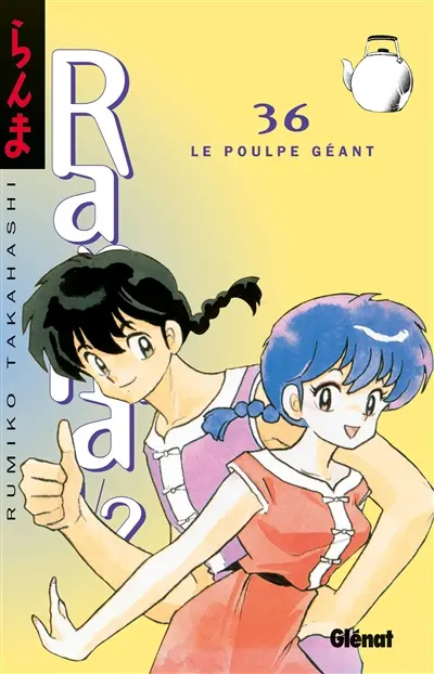 Ranma 1-2. Vol. 36. Le poulpe géant