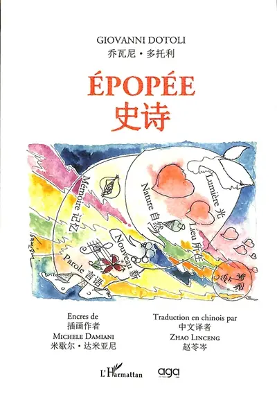 Epopée