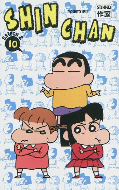 Shin Chan, saison 2. Vol. 10