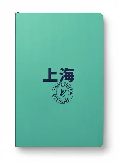 Shanghai (en chinois)