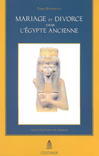 Mariage et divorce dans l'Egypte ancienne